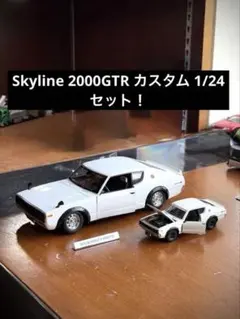 Revell モンテカルロ LS 変換キット ローライダー - メルカリ