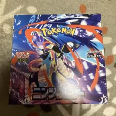 ポケセン産 ニンジャスピナーBOX シュリンク付き 2026年最新】ニンジャスピナー BOXの人気アイテム - メルカリ