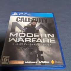 CALL OF DUTY: MODERN WARFARE PS4