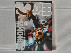 Item thumbnail for item 66fc3ef5-9f38-40b4-89b5-863e08ac9a1b