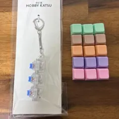【匿名配送】3COINS カチカチキーホルダー・パーツセット