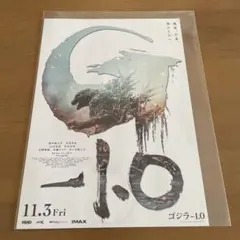 2026年最新】映画チラシ ゴジラの人気アイテム - メルカリ