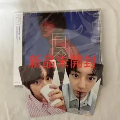 chanyeol 日々【新品未開封】