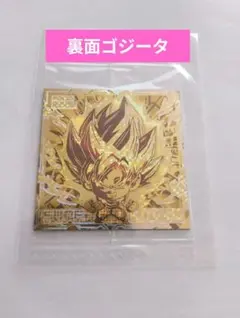 2026年最新】ドラゴンボール ウエハース ダブルゴールド 悟空の人気