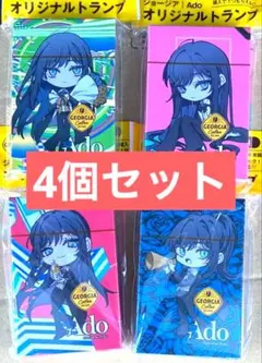 【新品】ado トランプ　ジョージア オリジナル トランプ 4個セット