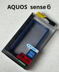 AQUOS sense６　　zeroshock ネイビー