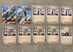 博士の研究 SR S12a VSTARユニバース 248/172などまとめ売り