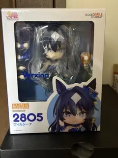ねんどろいど ウマ娘　ヴィルシーナ