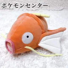 だっち様専用 コロモン ぬいぐるみ デジモン アドベンチャー ほぼ実物