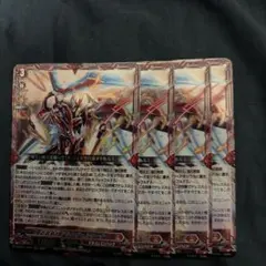 ヴァンガード アルスヴェルリーナ トリクスタ＆スエンディ まとめ売り