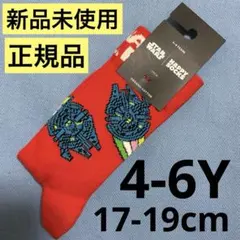 HAPPY SOCKS 新品未使用　正規品 P000297 4-6