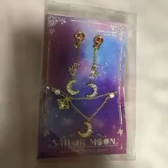 美少女戦士セーラームーン USJ ジュエリーセット