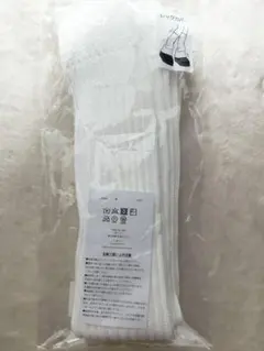 WEGO ホワイト レッグカバー レッグウォーマー 綿100