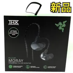 【新品】 Razer Moray ゲーミングイヤホン レイザー イヤフォンのサムネイル
