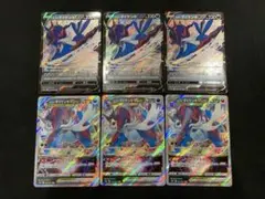 ヒスイダイケンキv vstar 各3枚のサムネイル