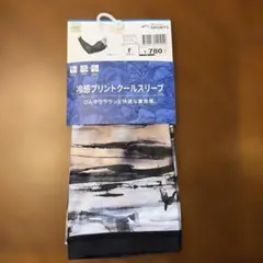쿨 프린트 쿨 슬리브