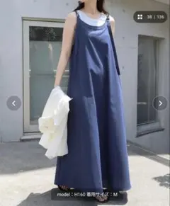 and me リネン混アメスリフレアキャミワンピース