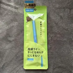 dejavu クリームペンシルアイライナー