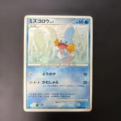 ポケモンカード ミズゴロウ プロモ 未開封 109/XY-P - メルカリ