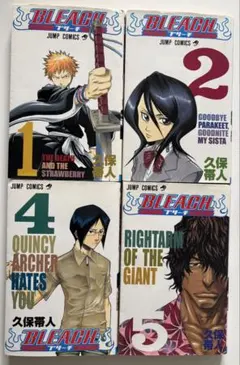 2026年最新】BlEACH 初版 1巻の人気アイテム - メルカリ