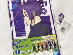 ブルーロック 一番くじ 2023 I賞 K賞 御影玲王②