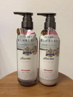 【新品未開封】プリュスオーplus eauメルティシャンプー&トリートメント
