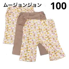 ゴーヤ様 リクエスト 2点 まとめ商品