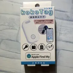 【Apple探す対応】GOPPA 紛失防止タグ（ホワイト）