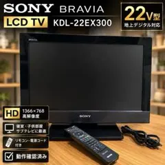2026年最新】kdl-22ex300の人気アイテム - メルカリ