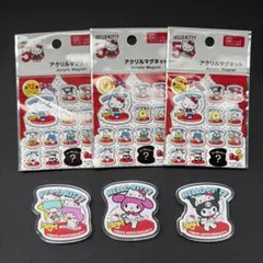 サンリオ　アクリルマグネット　マイメロディ　クロミ　リトルツインスターズ　3点