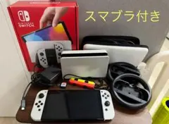 【美品】Switch本体有機EL Joy-Conホワイト【値下げ】