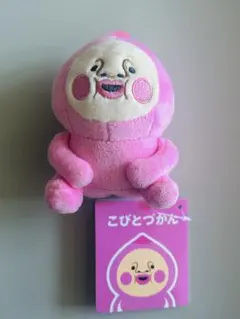 こびとずかん カクレモモジリ おしりだま マスコット