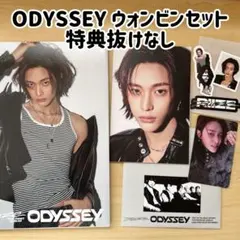 RIIZE ODYSSEY Photobook Ver. ウォンビン セット