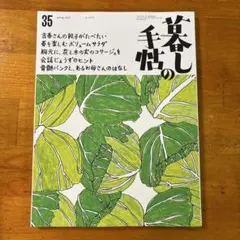 Item thumbnail for item 2c7d317b-5d57-4ca8-a1b0-81892994e955