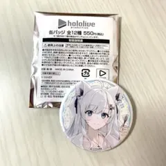 8点set 白上フブキ ▶︎48時間以内発送▶︎ ローソン　缶バッジ 2026年最新】ホロライブ ローソン 缶バッジ 白上フブキの人気アイテム
