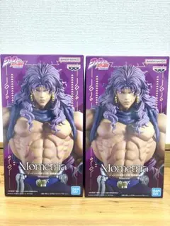 ジョジョの奇妙な冒険 戦闘潮流 Mometria カーズ フィギュア 2個セット