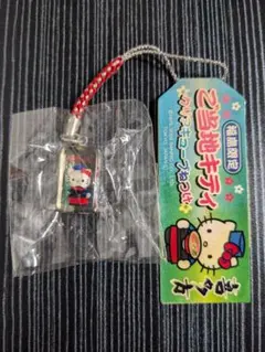 希少 湘南モノレール限定 ハローキティ 根付ストラップ キティちゃん サンリオ 希少 湘南モノレール限定 ハローキティ 根付ストラップ キティちゃん