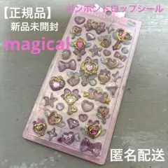 【正規品】新品未開封　ボンボンドロップシール　マジカルピンク　魔法少女