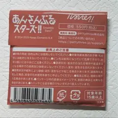 2026年最新】あんスタ10周年の人気アイテム - メルカリ
