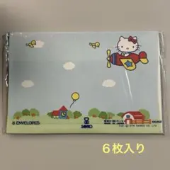 昭和レトロ　1976年当時物　激レア　ハローキティ　封筒６枚入り　サンリオ