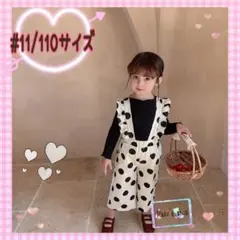 #11/110サイズ　ドットサロペット　長袖カットソー　2枚セット　ロンT