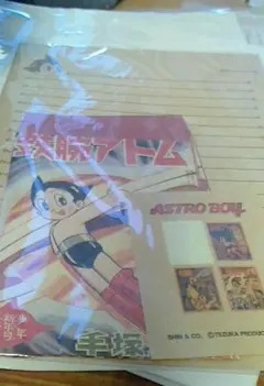 Item thumbnail for item 09fa84ba-7abe-4b8e-a77a-27267178d934