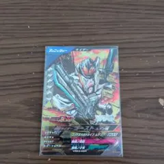 ガンバレジェンズ　ゴースト　ムゲン魂