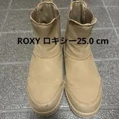 箱有 ROXY ロキシー撥水加工付 サイドゴアブーツ サイズ: 25.0 cmのサムネイル