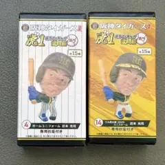 近本光司】阪神タイガース 虎1 選手フィギュア激闘編 2 種セット