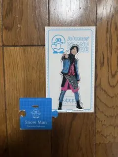 SnowMan 佐久間大介アクリルスタンド
