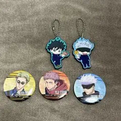 呪術廻戦　キーホルダー　缶バッジ　くら寿司　5個セット　開封済み