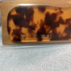 tomo様 リクエスト 2点 まとめ商品