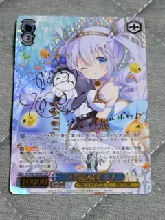 2026年最新】水瀬いのり サインの人気アイテム - メルカリ