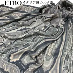 極美品✨ETRO エトロ シルク 大判ストール スカーフ ペイズリー イタリア